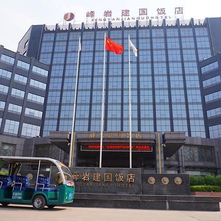 Fengyan Jianguo Hotel 平遥 外观 照片