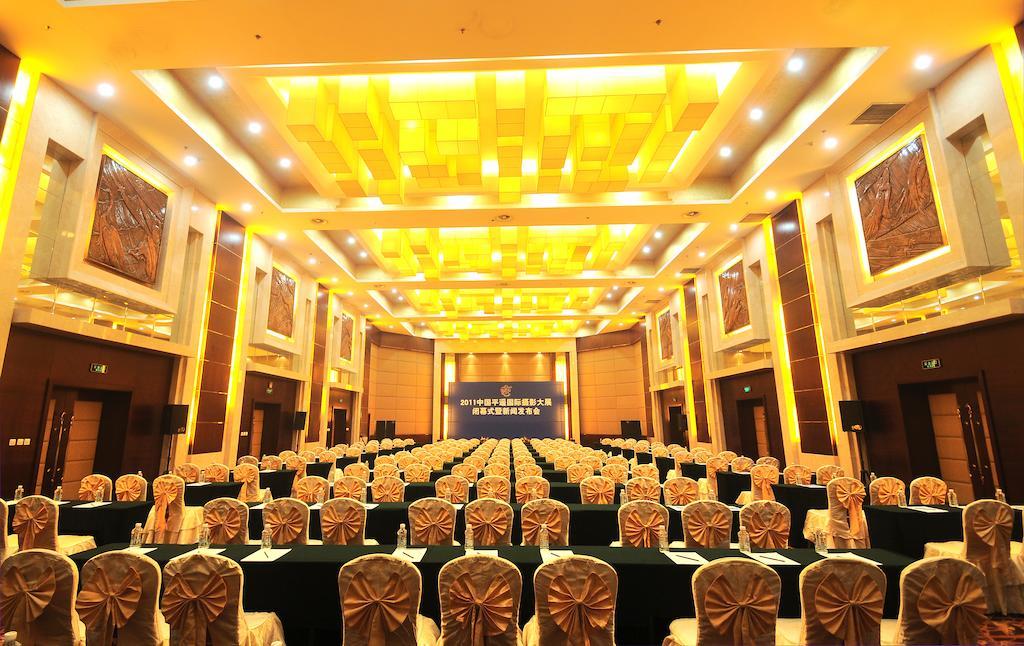 Fengyan Jianguo Hotel 平遥 外观 照片